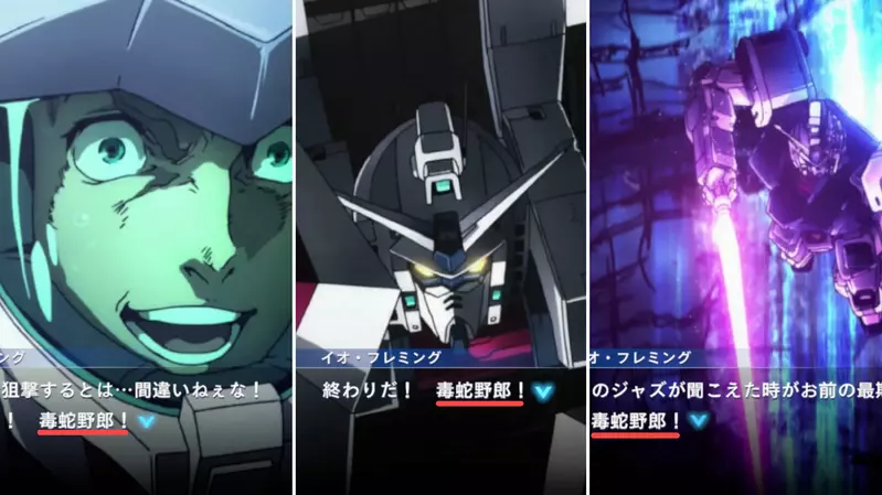 日本网友议论“高达游戏审核问题”，不能嘲笑人家装义肢！改成毒蛇后，又有人觉得比原版更恶毒！ - 我的世界基岩版中文站 - 我的世界基岩版中文站