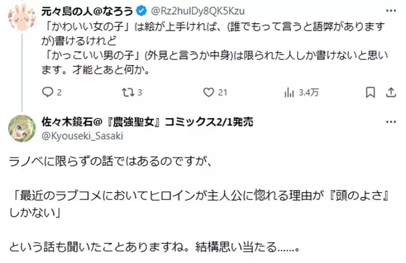 我的世界基岩版【】下载