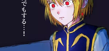 日本网友议论“网络键盘侠酷拉皮卡”，开玩笑称恨幻影旅团恨到如此地步！竟乱改人家的百科词条！ - 我的世界基岩版中文站