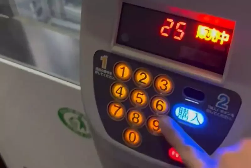 日本网友议论“选号型自动售货机的奇怪原理”，输入25号机器却给22号！这不是出错而是有特定理由！ - 我的世界基岩版中文站 - 我的世界基岩版中文站