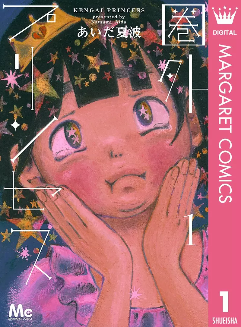 我的世界基岩版【】下载