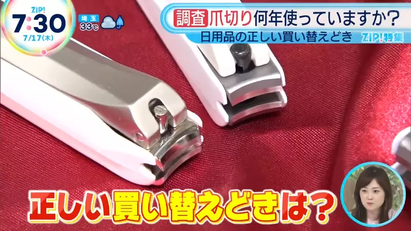 日本电视节目分享“指甲剪的耐用年限”，你家的是不是用了10年以上！一旦剪指甲出现“压啪声”，就代表该换了！ - 奇趣星球报 - 奇趣星球报
