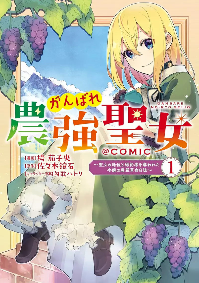 我的世界基岩版【】下载