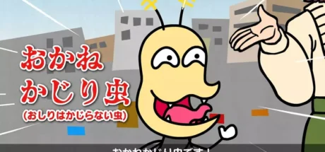 日本网友议论“女偶像称呼粉丝是虫子”，被批评太没素质了！然而真相却大跌眼镜，两人的身份竟是相反的！ - 我的世界基岩版中文站