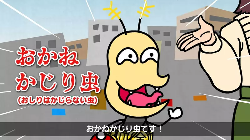 日本网友议论“女偶像称呼粉丝是虫子”，被批评太没素质了！然而真相却大跌眼镜，两人的身份竟是相反的！ - 奇趣星球报 - 奇趣星球报