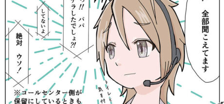 日本前知名女优分享“担任客服时的奇葩事情”，播音乐的时候还是听得到你的声音！跟着唱歌的网友，全都表示要羞死了！ - 我的世界基岩版中文站