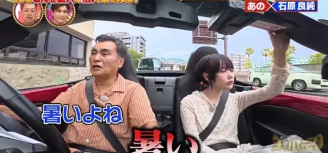 日本网友议论“大叔的浪漫”，综艺节目中Ano吐槽敞篷车热爆了！究竟是年轻人喜好改变，还是气候变迁的锅！ - 我的世界基岩版中文站