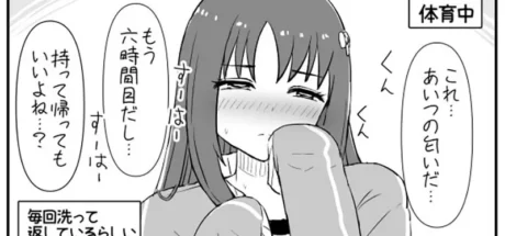 日本网友议论“女生跟男生借运动服穿”，这种事件在校园生活很普遍吗！或者只是存在于动漫和小说里的都市传说！ - 我的世界基岩版中文站