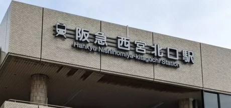 日本网友议论“方向感错乱的地名”，西宫北口南东！所以这到底是东西南北哪个方向啊！ - 我的世界基岩版中文站