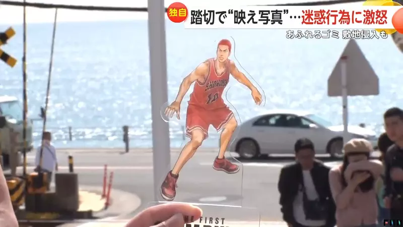 日本电视台探访“《灌篮高手》圣地乱象”,观光公害扩散到邻近寺庙!乱丢垃圾乱小便,让寺庙住持对此十分头疼! - 奇趣星球报 - 奇趣星球报