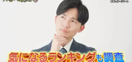 日本综艺探访“超难找到厕所的县份”，鸟取县实至名归！由于便利店数量的稀少，直接导致根本没公厕可去！ - 我的世界基岩版中文站