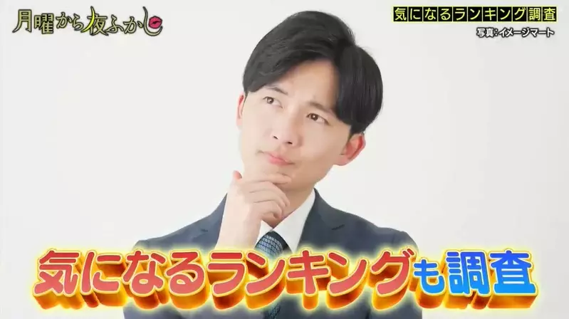 日本综艺探访“超难找到厕所的县份”，鸟取县实至名归！由于便利店数量的稀少，直接导致根本没公厕可去！ - 奇趣星球报 - 奇趣星球报