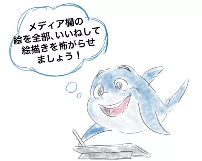 日本网友议论“惊吓绘师的行为”，把人家的画作全部点赞究竟是好是坏！有粉丝这样做，反而被拉黑了！ - 我的世界基岩版中文站 - 我的世界基岩版中文站