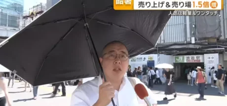 日本电视台探访“阳伞男士”，撑阳伞的男人逐渐暴增！丢不丢脸已不重要，防晒才是关键！ - 我的世界基岩版中文站