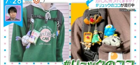 日本电视台探讨“年轻人都在包包挂什么”，吊挂小物成了时尚流行配件！有人追求好看，也有人追求实用性！ - 我的世界基岩版中文站