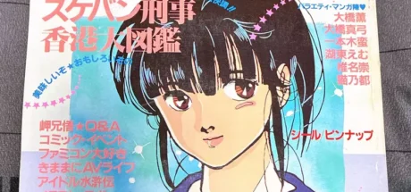 日本网友议论“交笔友的年代”，以前的人都直接公开地址！难道不怕个人信息被曝光吗！ - 我的世界基岩版中文站