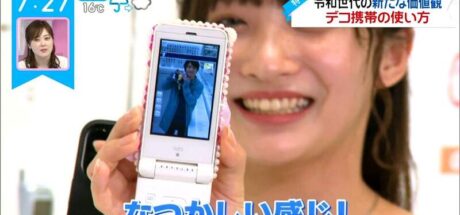 日本电视台探讨“女高中生流行怀旧手机”，拿父母的手机改造成COSPLAY饰品！拍照画质差，反而令人感动！ - 我的世界基岩版中文站