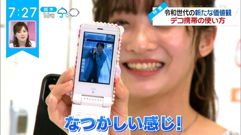 日本电视台探讨“女高中生流行怀旧手机”，拿父母的手机改造成COSPLAY饰品！拍照画质差，反而令人感动！ - 我的世界基岩版中文站 - 我的世界基岩版中文站