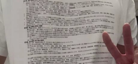 日本网友议论“隐私政策T恤”，走在路上总是担心隐私被发到网络上！穿上防偷拍衣服，就能用法律保护自己！ - 我的世界基岩版中文站