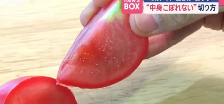 日本专家分享“切番茄小技巧”，番茄汁乱喷弄脏案板很麻烦！只要从凹陷部位下刀，就能有效避免籽和汁液外溢！ - 我的世界基岩版中文站