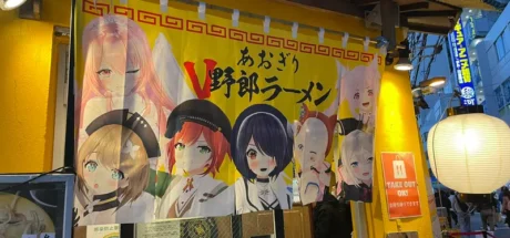 日本网友议论“秋叶原知名二次元拉面店歇业”，因经常举办联名合作活动而出名！宅宅们都觉得非常不舍！ - 我的世界基岩版中文站