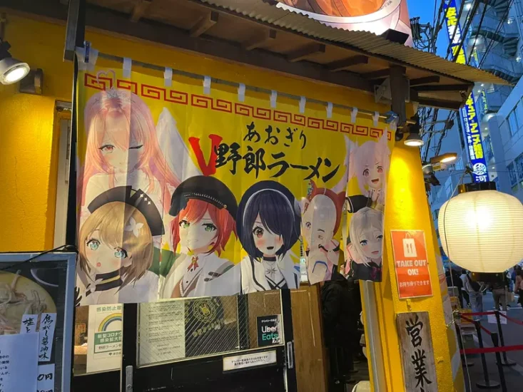 日本网友议论“秋叶原知名二次元拉面店歇业”，因经常举办联名合作活动而出名！宅宅们都觉得非常不舍！ - 我的世界基岩版中文站 - 我的世界基岩版中文站