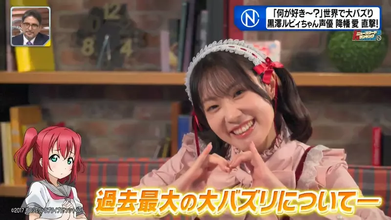 日本电视台“专访露比酱”，声优降幡爱聊起成为爆红迷因的感想！感谢圣地朋友们的大力支持！ - 奇趣星球报 - 奇趣星球报