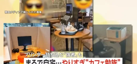 日本电视台探访“韩国星巴克的奇葩现象”，民众直接把咖啡店当自己家！甚至把打印机，台式电脑都带来办公！ - 我的世界基岩版中文站