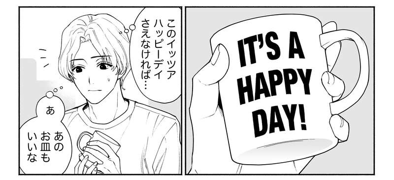 日本网友议论“讨厌商品写英文的人”，明明素色就比较好看！为什么非要印一句英文呢！ - 我的世界基岩版中文站 - 我的世界基岩版中文站