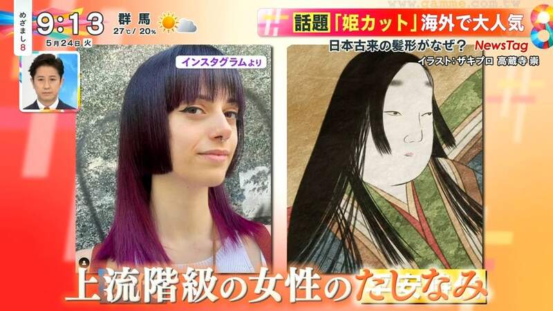 日本热门综艺探讨“日本公主头流行风潮”，外国人特别爱剪这种发型！起因竟是对卡哇伊文化的憧憬！ - 我的世界基岩版中文站 - 我的世界基岩版中文站