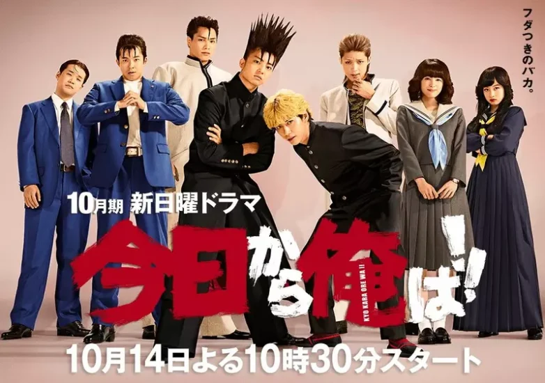 日本电视台调查“不良少年刻板印象”，许多人都曾经穿过变形制服！然而随着社会变化，相关产品也日渐稀缺！ - 奇趣星球报 - 奇趣星球报