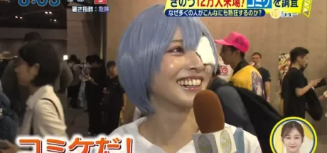 日本电视台探访《Comic Market》，宅宅女主播COS绫波零玩得超开心！网友表示这根本是“假公济私”，太羡慕了！ - 我的世界基岩版中文站