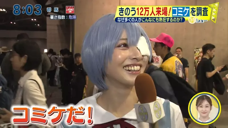 日本电视台探访《Comic Market》，宅宅女主播COS绫波零玩得超开心！网友表示这根本是“假公济私”，太羡慕了！ - 奇趣星球报 - 奇趣星球报