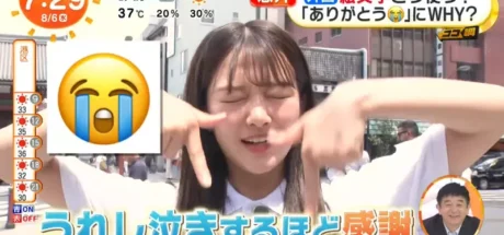 日本电视台探讨“泪流满面颜文字”，日本人用来表达感激到想哭！外国人却根本不会这样用！ - 我的世界基岩版中文站