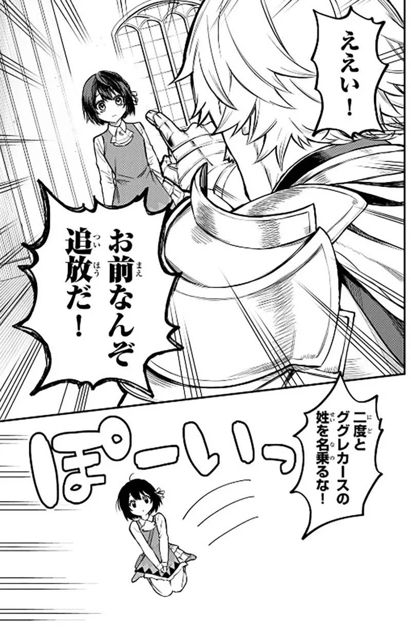 我的世界基岩版【】下载