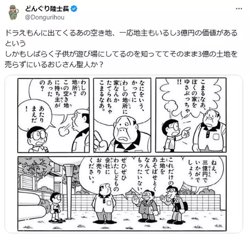 我的世界基岩版【】下载