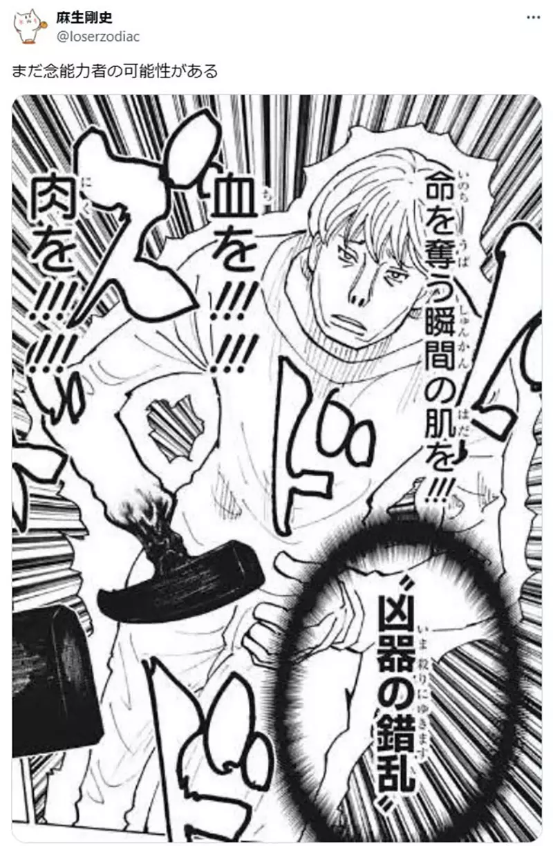 我的世界基岩版【】下载