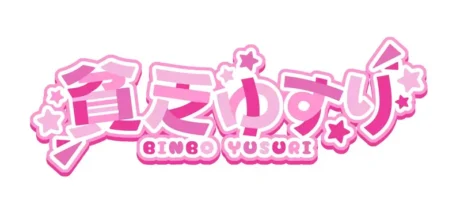 日本网友议论“贫乏ゆすり”,这个日文单词超像VTuber的名字!然而竟真有人取名叫做「抖脚」呢! - 我的世界基岩版中文站