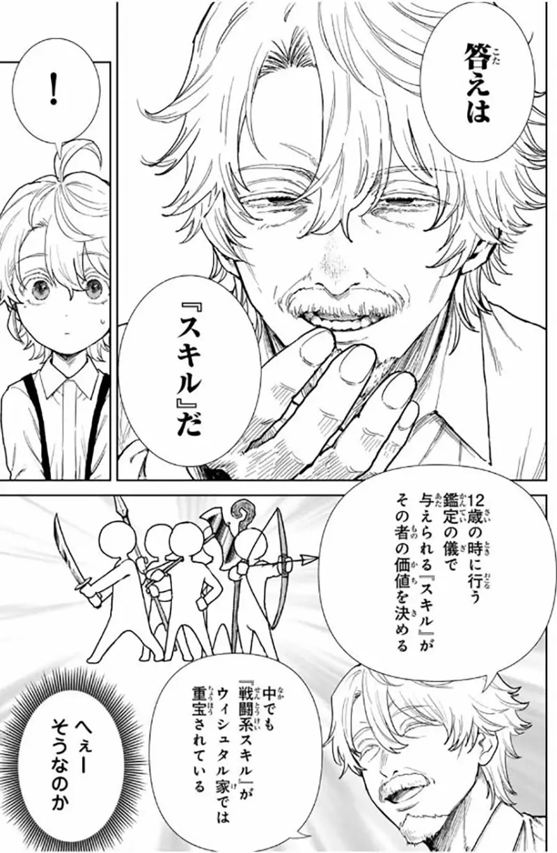 我的世界基岩版【】下载