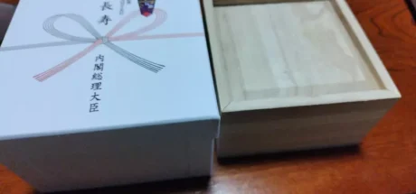 日本网友分享“最难拿的连续签到奖励”，100岁公民收到神秘木箱！人生Online持续100年才能享有这份大礼！ - 我的世界基岩版中文站