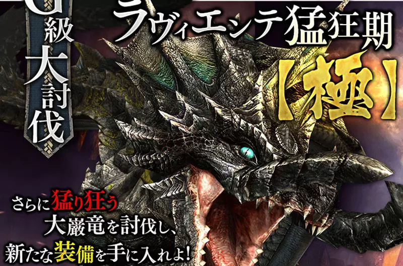 日本知名轻小说作家新作“写讨伐怪物却被纠正”，校对人员指出要写“狩猎”才是正确的！这让作者颇感委屈！ - 奇趣星球报 - 奇趣星球报