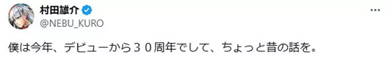 《一拳超人》作者揭开30年连载秘密！高一时的18岁女“宿敌”彻底改变了他一生！