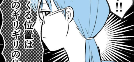 日本网友议论“不起眼土妹的发型”,对打扮没兴趣的人才不会绑高马尾!低马尾才是偷懒的王道! - 我的世界基岩版中文站