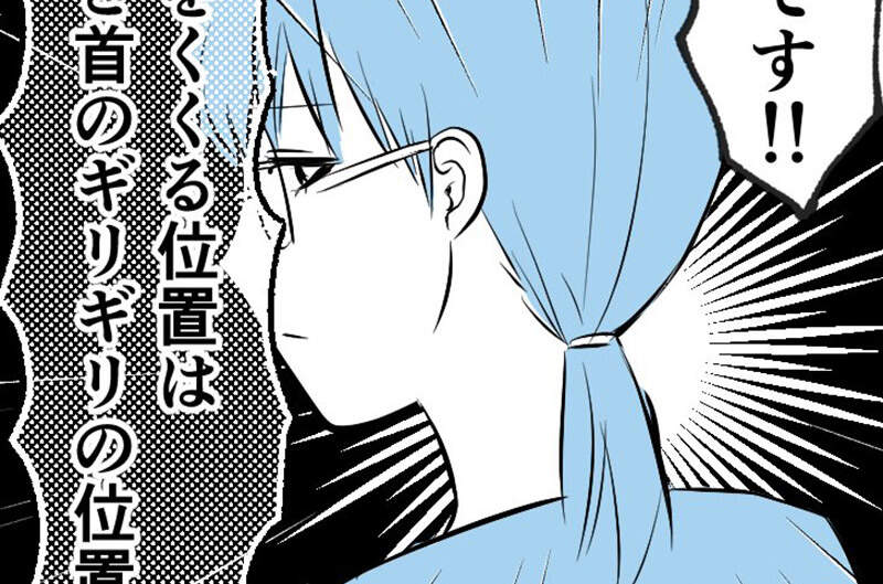 日本网友议论“不起眼土妹的发型”，对打扮没兴趣的人才不会绑高马尾！低马尾才是偷懒的王道！ - 奇趣星球报 - 奇趣星球报