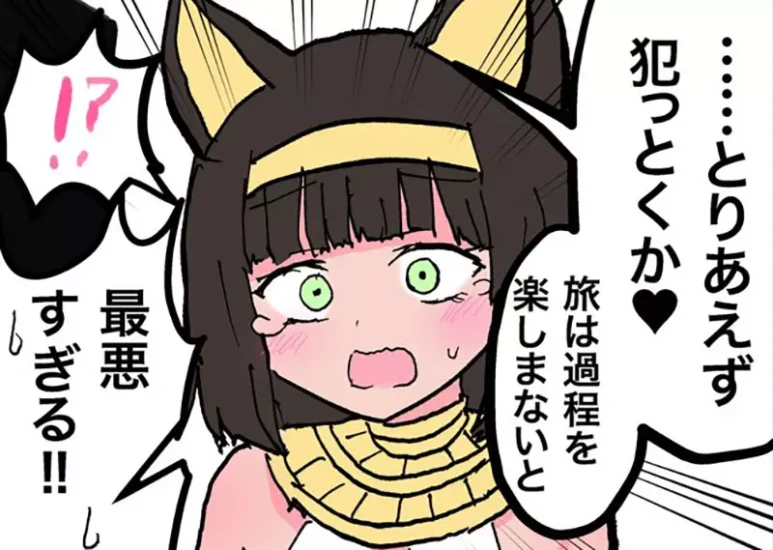 日本网友议论“褐色埃及猫耳萝”，这种人物设计为什么会走红！有什么特别知名的动漫角色吗！ - 奇趣星球报 - 奇趣星球报