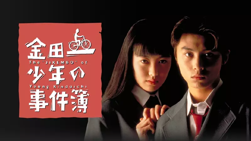 日本网友议论“真的曾经有一段时间”，《金田一少年事件簿》 的人气甚至超过了《名侦探柯南》 吗！ - 奇趣星球报 - 奇趣星球报