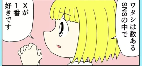 日本漫画家解读“随笔生活漫画”，感觉好像都画得很随便！其实是作者与读者共创双赢的结果！ - 我的世界基岩版中文站