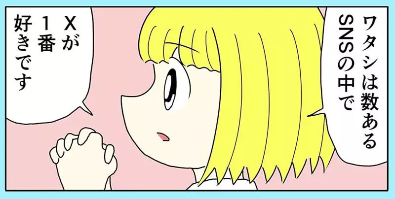 日本漫画家解读“随笔生活漫画”，感觉好像都画得很随便！其实是作者与读者共创双赢的结果！ - 奇趣星球报 - 奇趣星球报