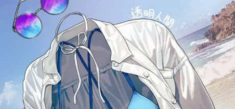 日本网友议论“透明人会被晒黑吗”，科普VTuber认为理论上有可能！我们周遭常见的玻璃就是最好的例子！ - 我的世界基岩版中文站