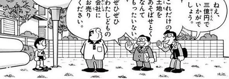 我的世界基岩版【】下载